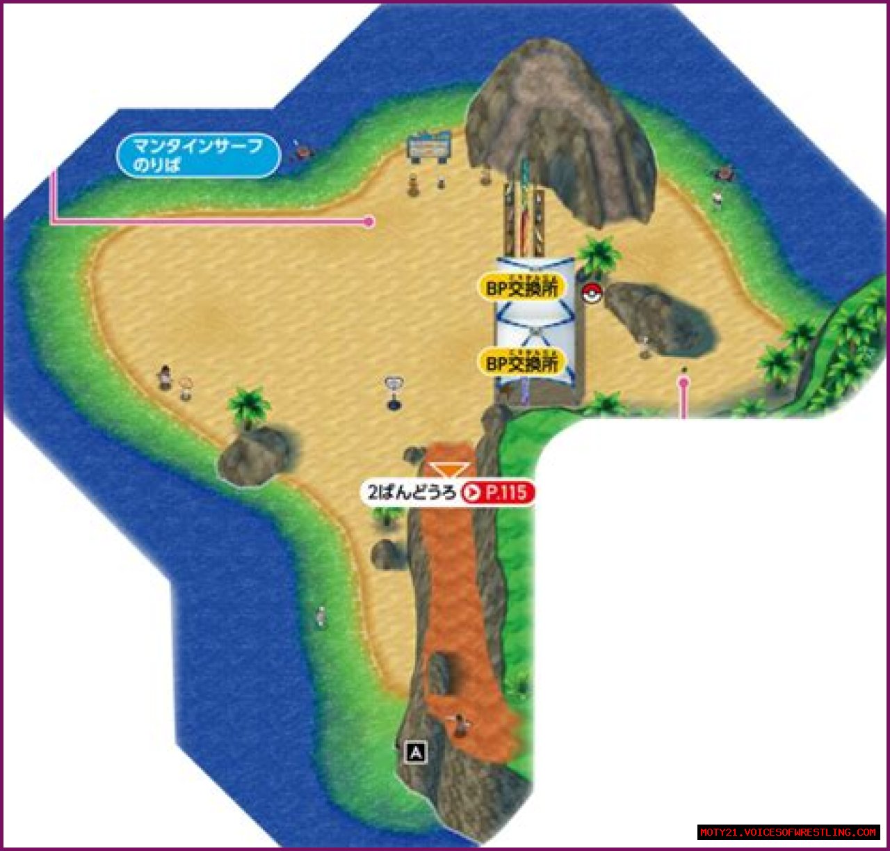 Big Wave Beach - Bulbapedia, the community-driven Pokémon encyclopedia