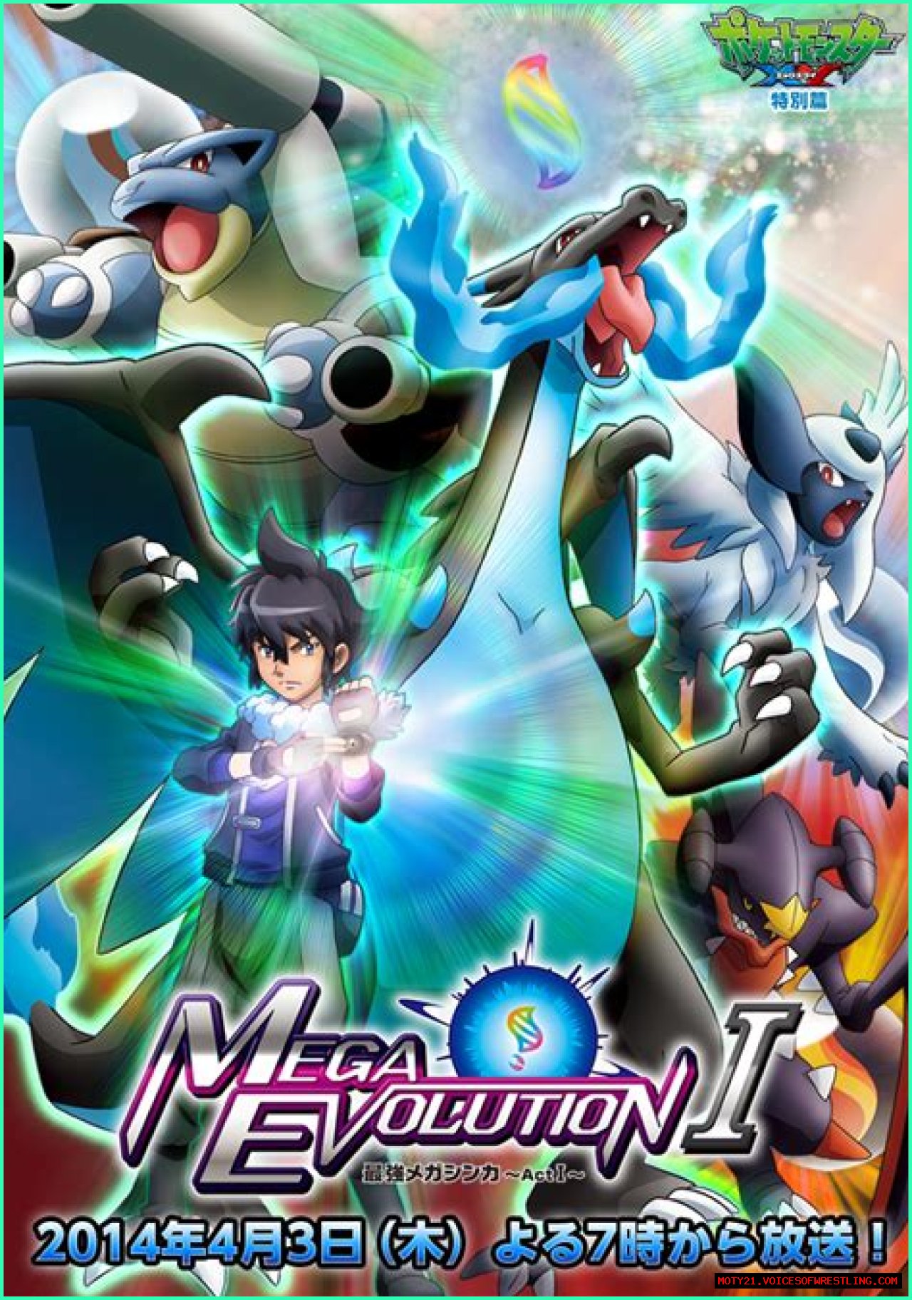 List of anime specials - Bulbapedia, the community-driven Pokémon encyclopedia
